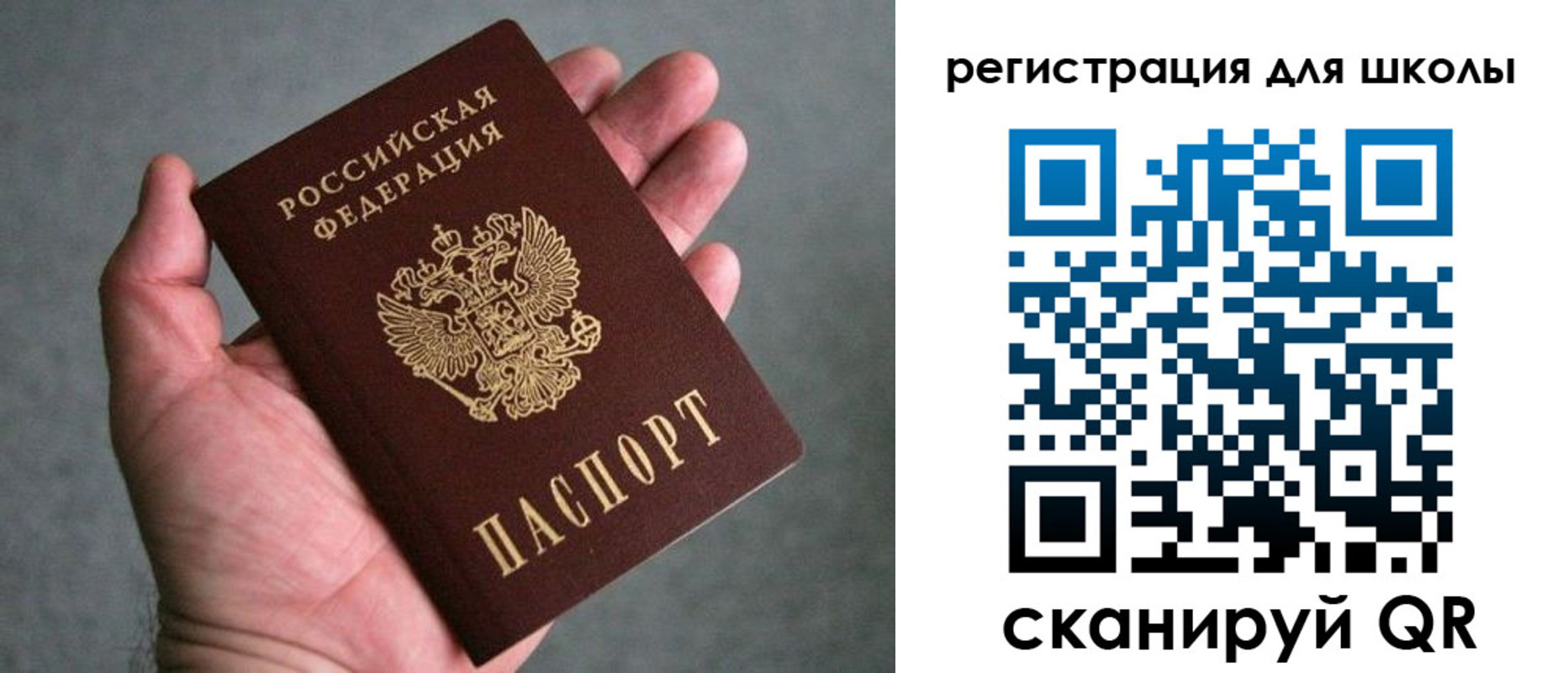 прописка в квартире в Твери