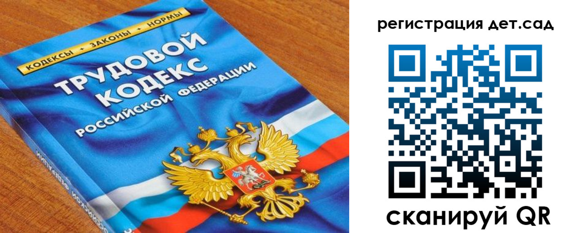 временная регистрация поиск в Твери