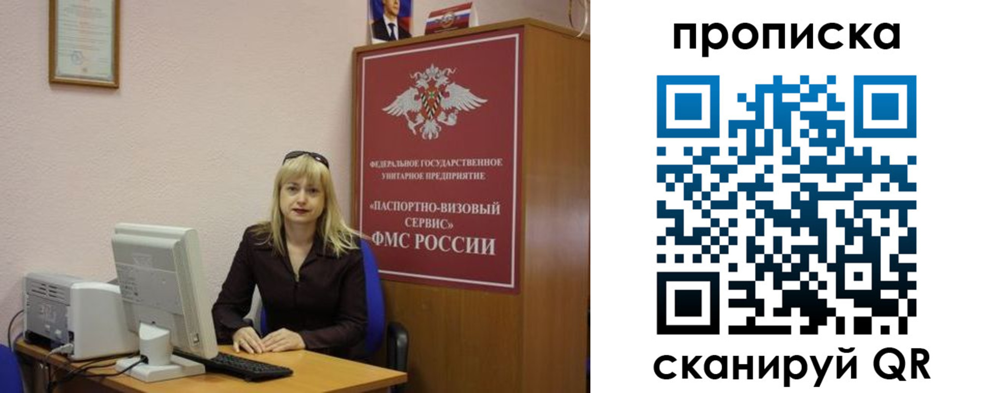 прописка ребенка в Твери