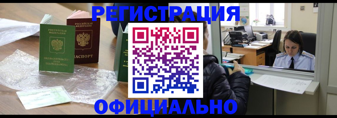 найти адрес прописки в Твери