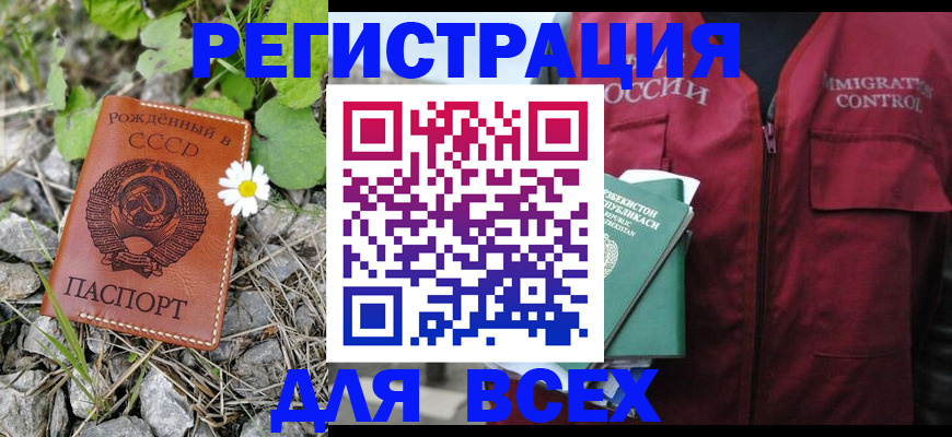 прописка поиск в Твери