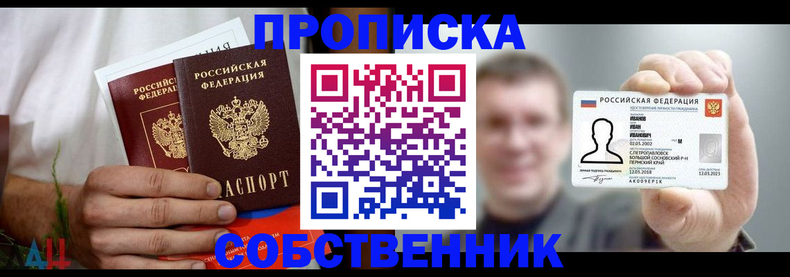 временная регистрация госуслуги в Твери