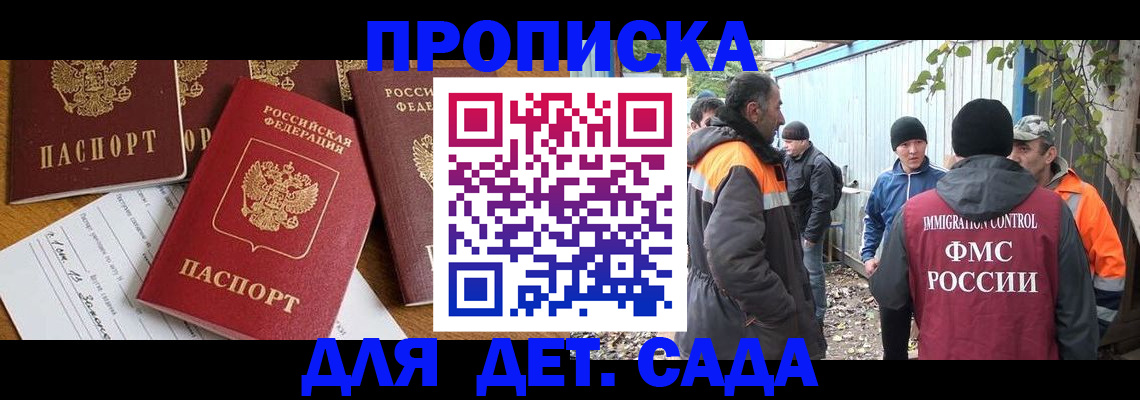 временная регистрация госуслуги в Твери